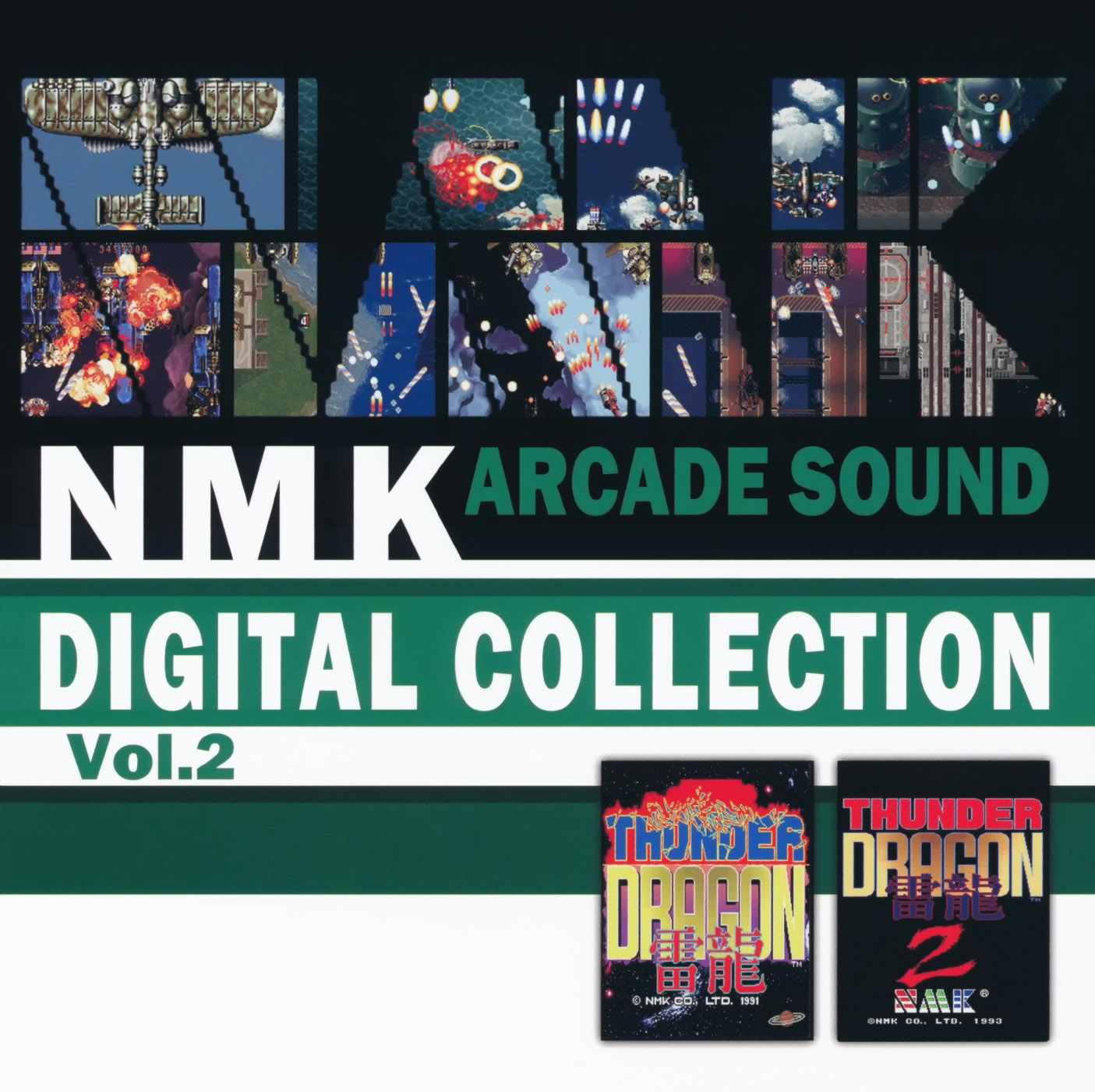 NAMCO ARCADE SOUND DIGITAL COLLECTION V… NAMCO Arcade Sound Digital Collection V. 1 & 2, 4 CDs LN